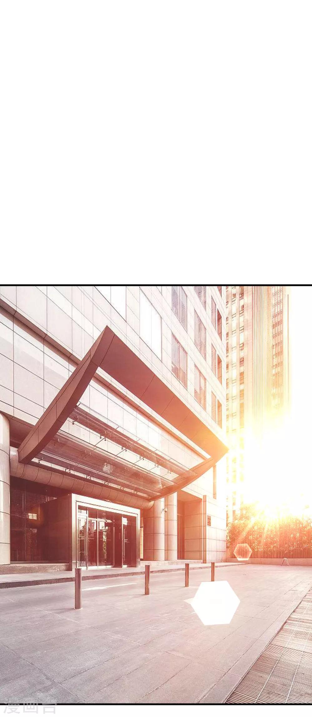 第32话 打球还是打你3