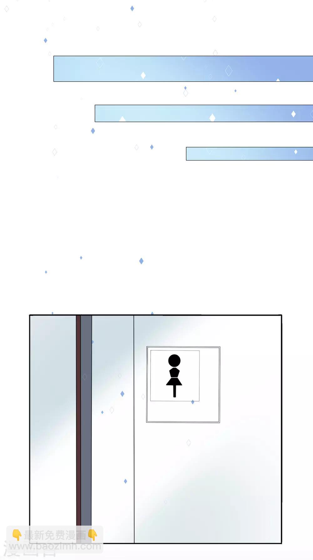 第2季15话 你能帮凯茵吗？13