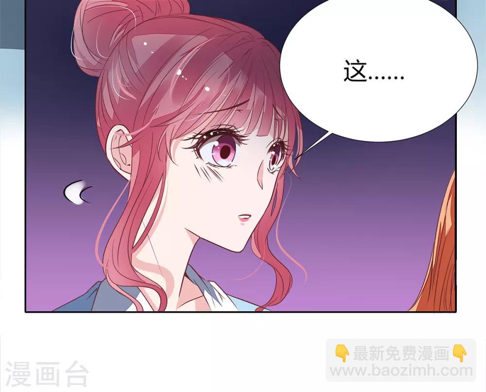 第2季18话 晚了5