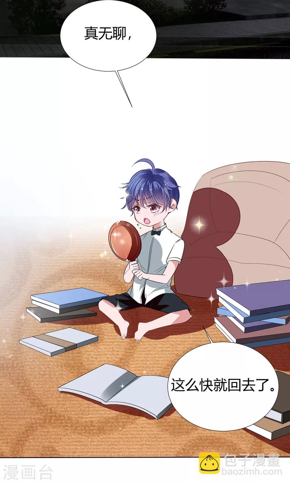 第2季22话 我想试试0