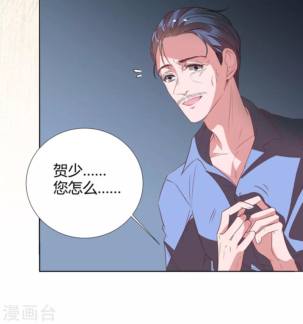 第2季17话 回不去了1