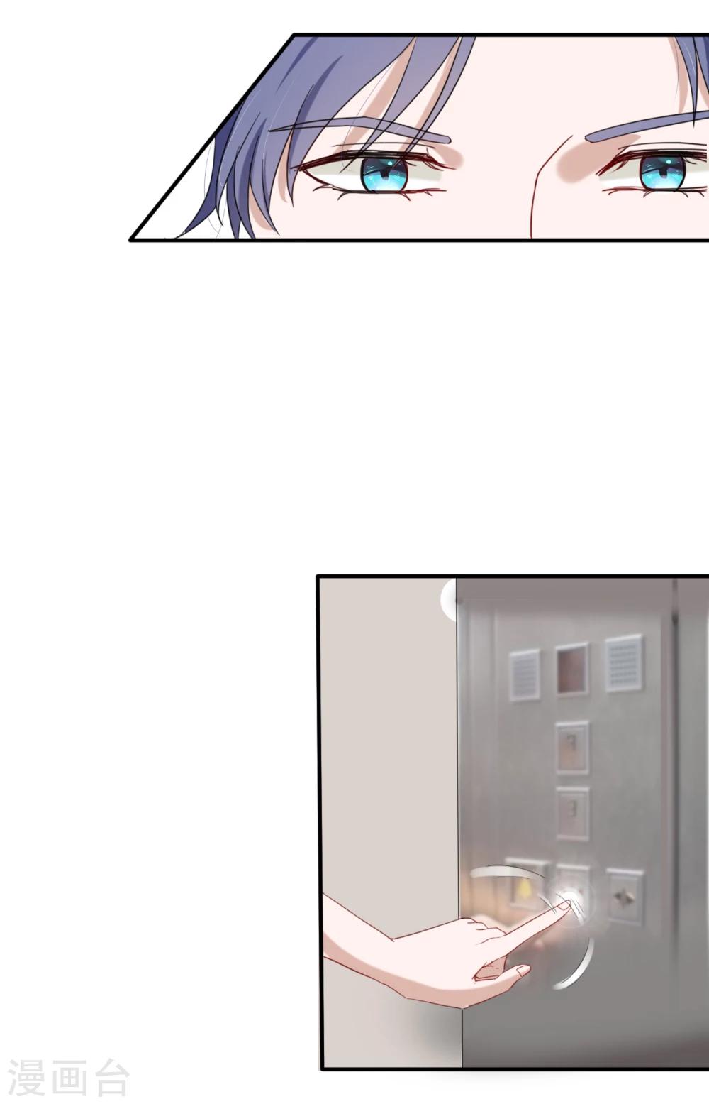 第45话 四爷和白笙儿订婚？！11