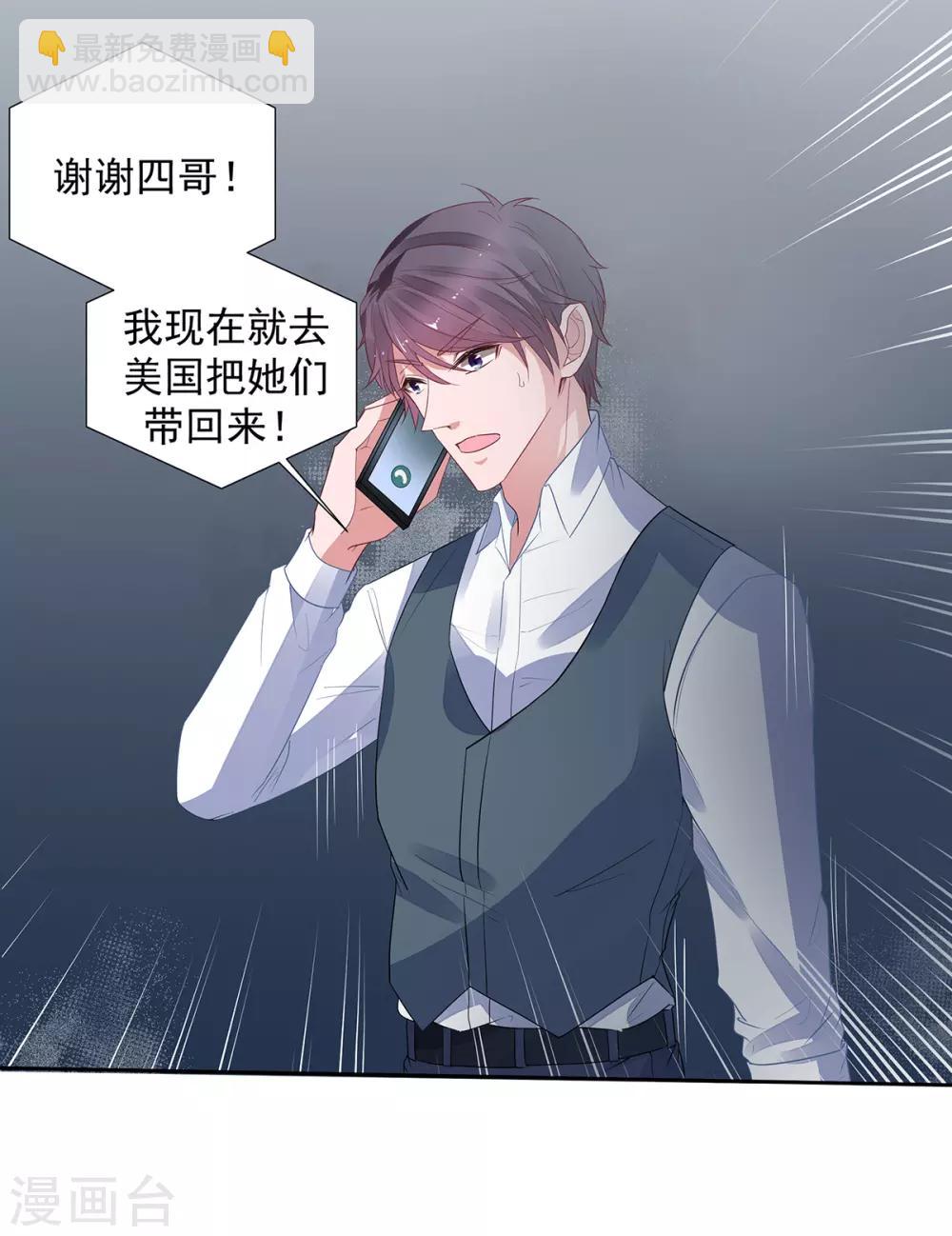第2季10话 逃跑24