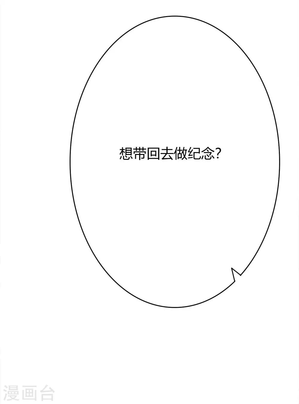 第22话 不是先天性流产？11