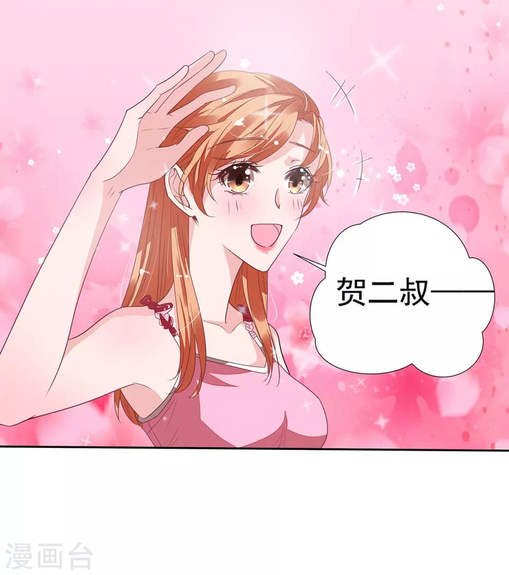 第2季13话 他来了！21