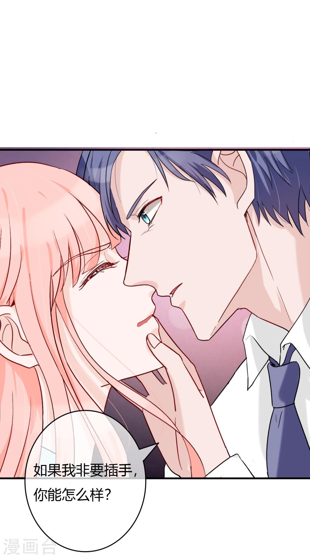 第52话 请四爷别插手8