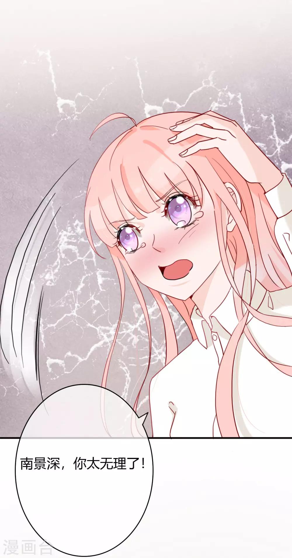 第47话 南四少奶奶的位置5
