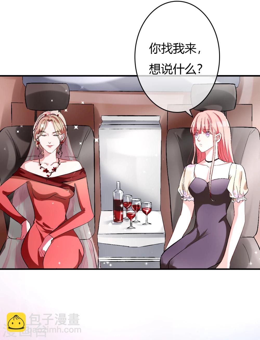 第57话 暴风雨前的宁静1