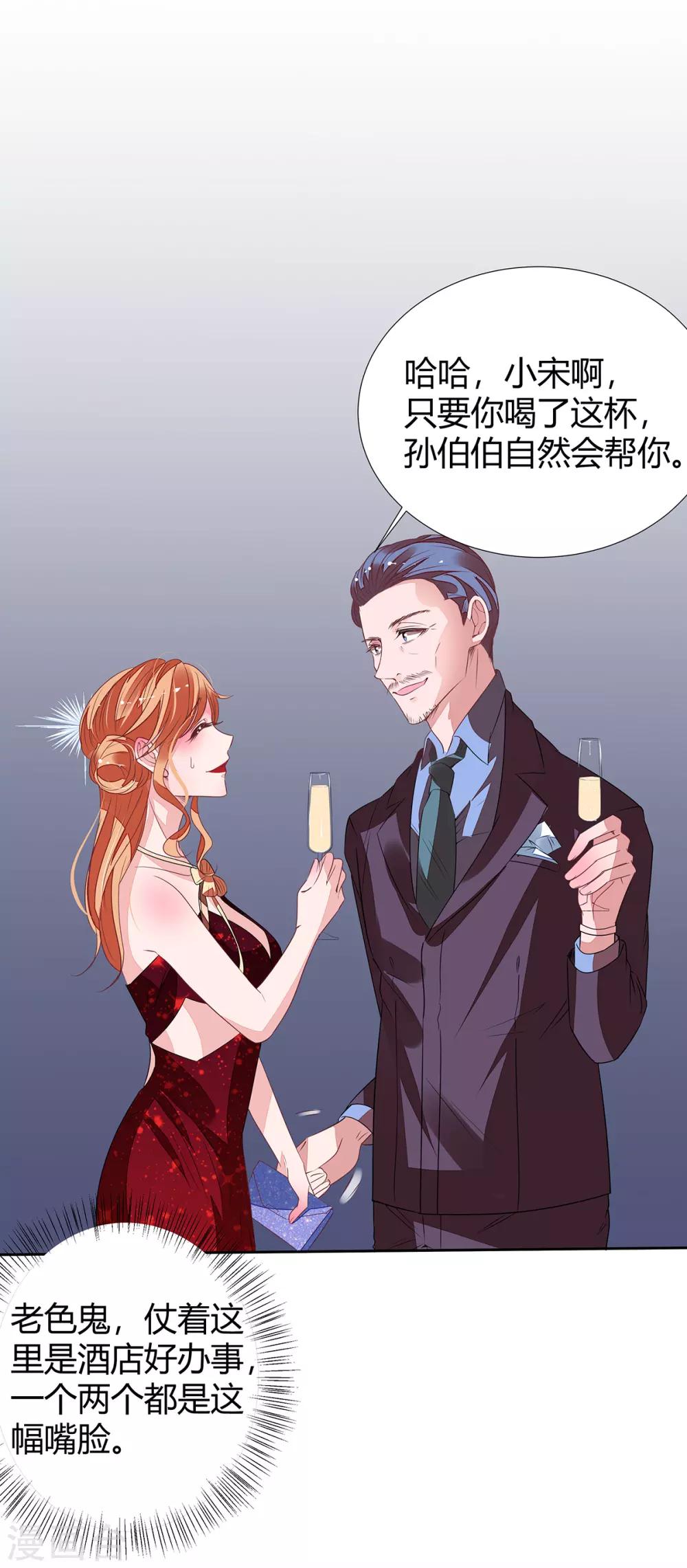 第2季16话 不能让她一个人！7
