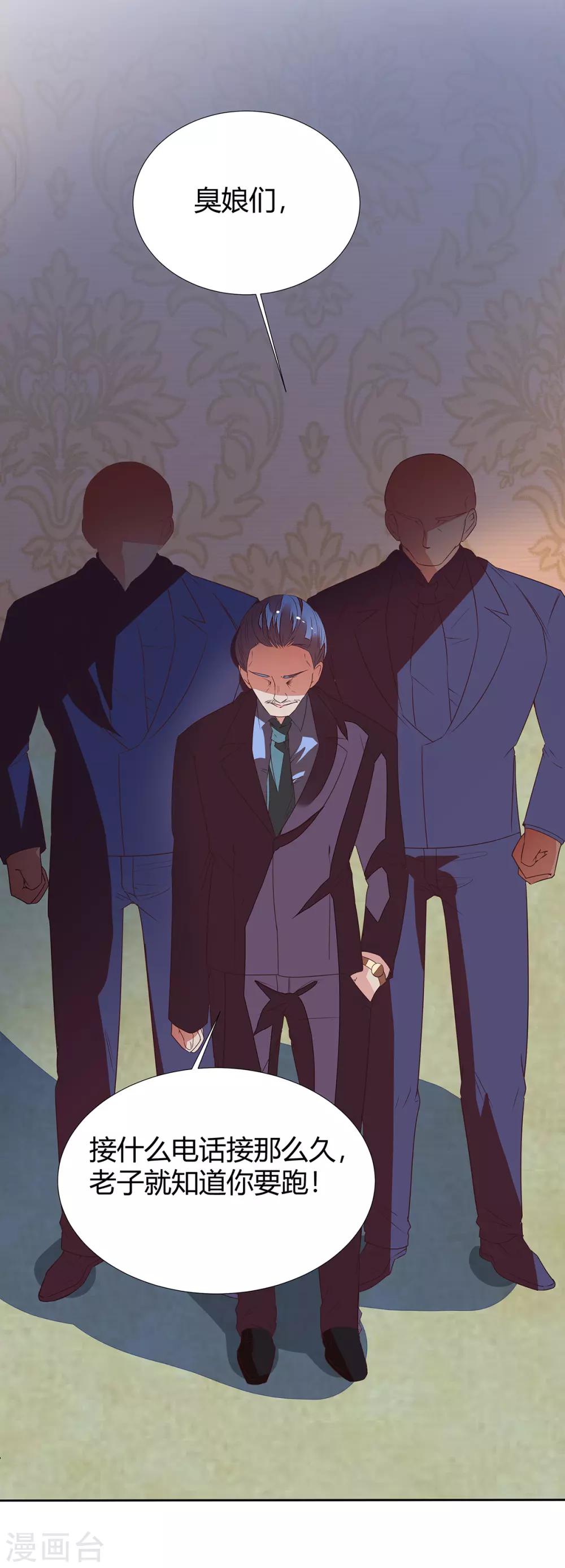 第2季16话 不能让她一个人！17