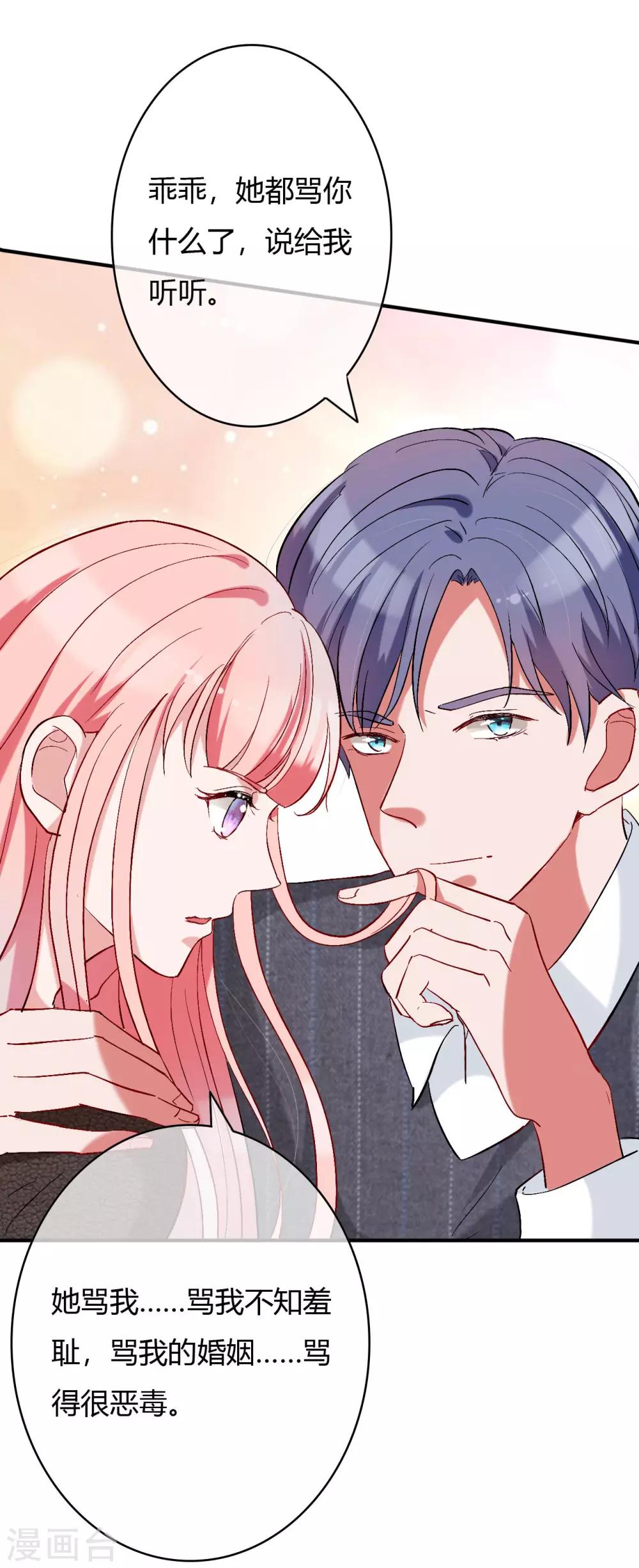 第62话 四爷的人，岂是你能动的12