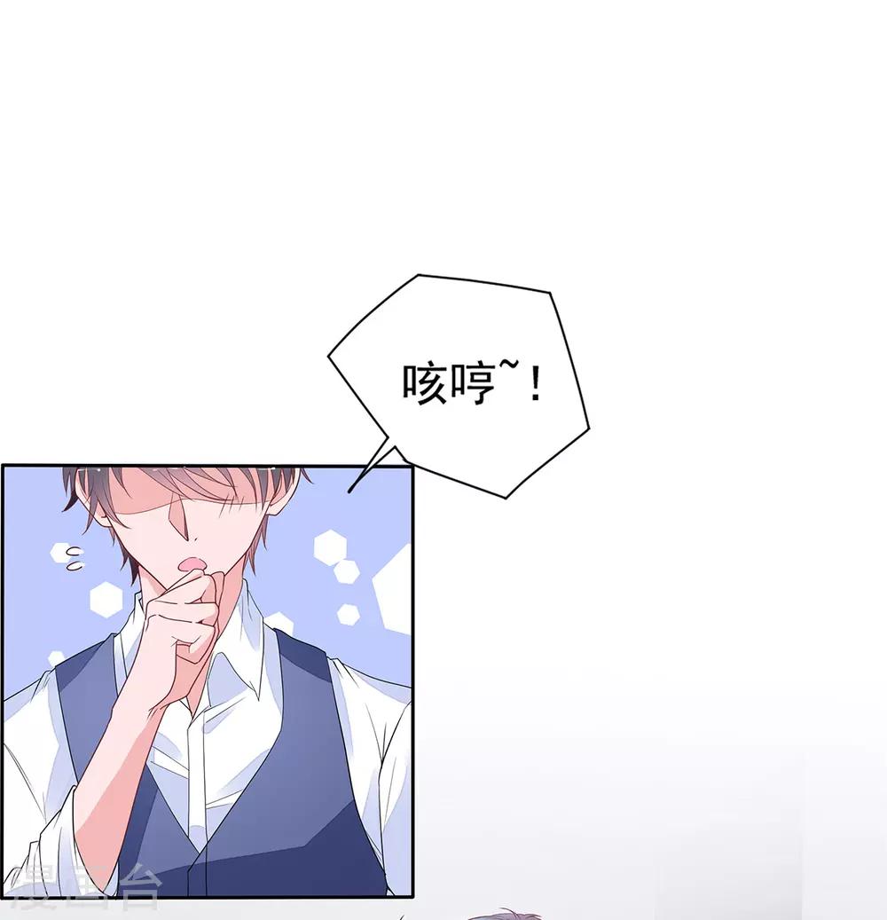 第2季5话 和老婆亲热都不避人的吗？4