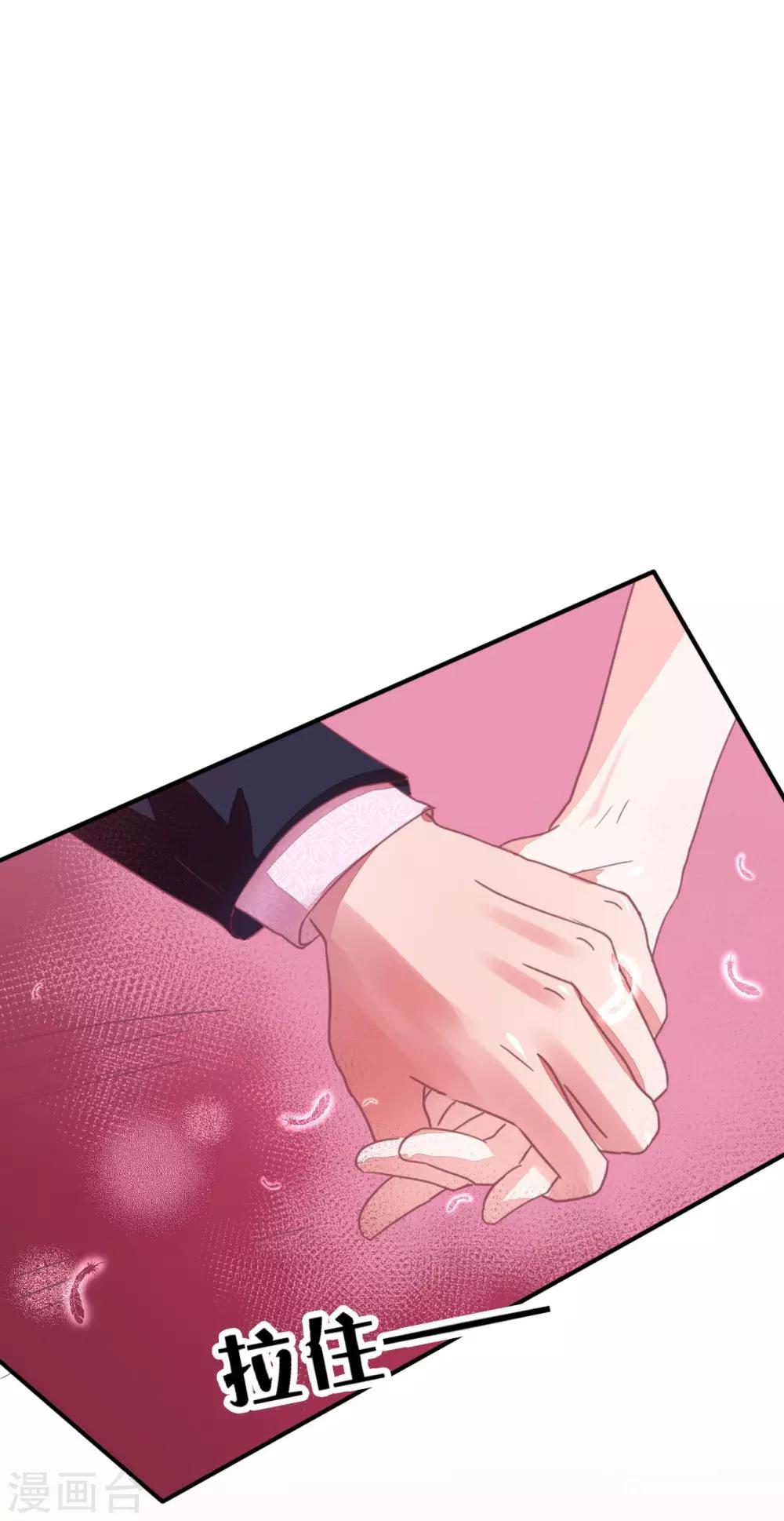 第15话 老四这是要出轨6