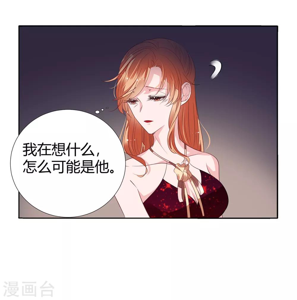 第2季17话 回不去了2