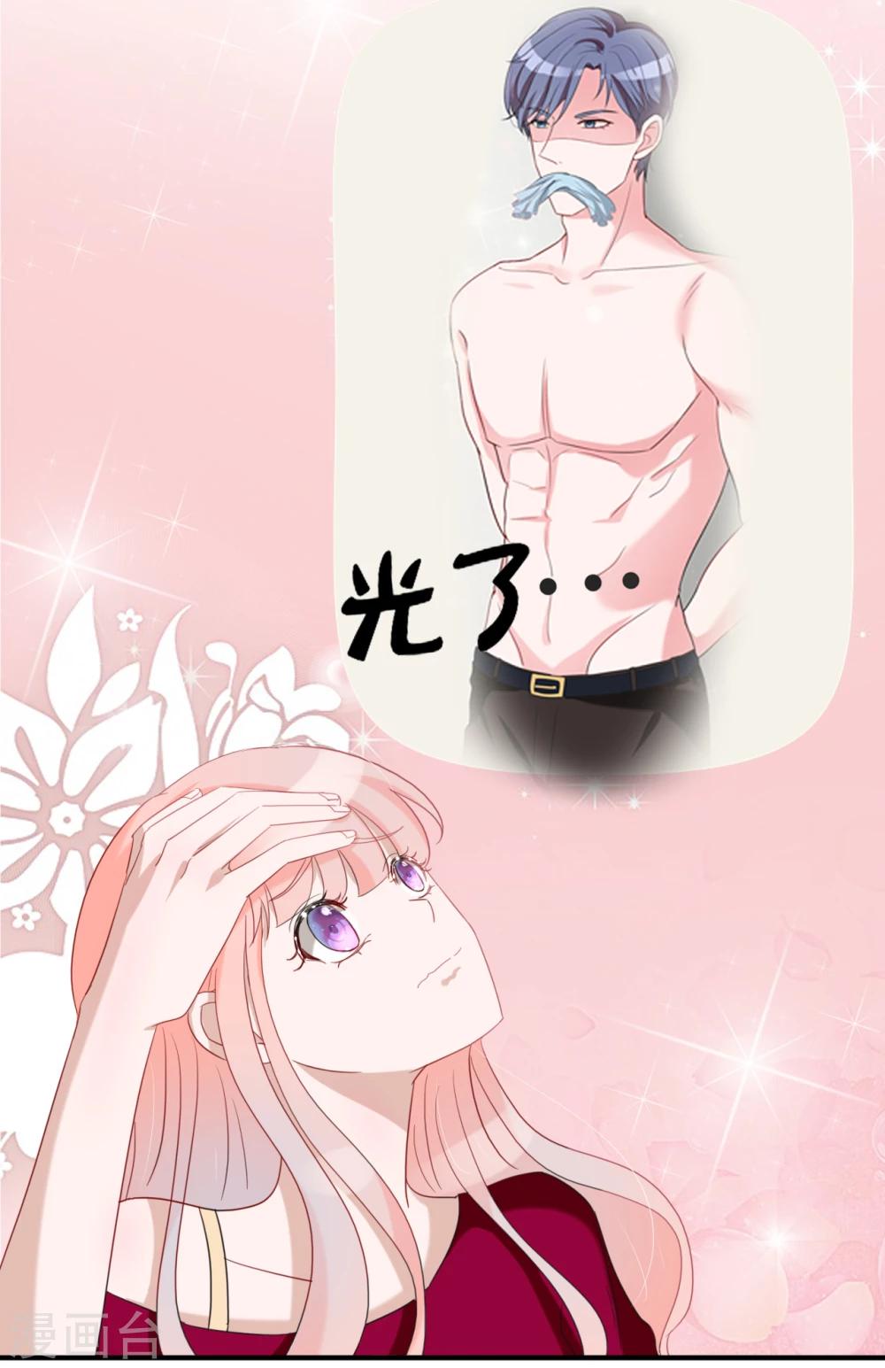 第44话 那种变态13