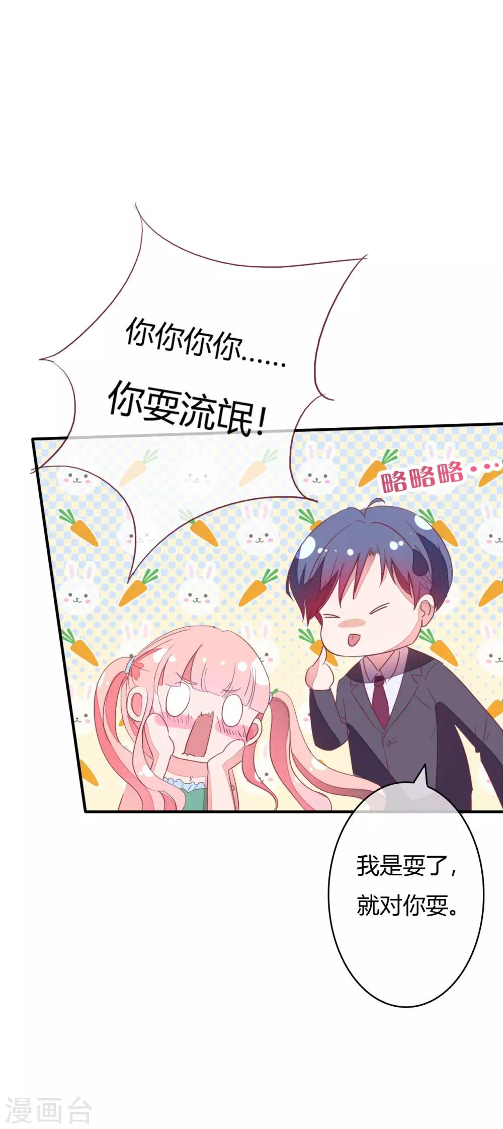 第22话 不是先天性流产？2