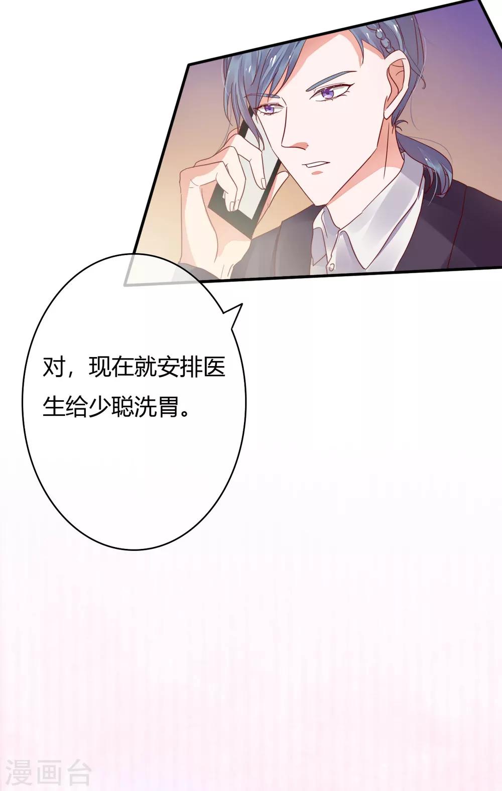 第34话 媚药3
