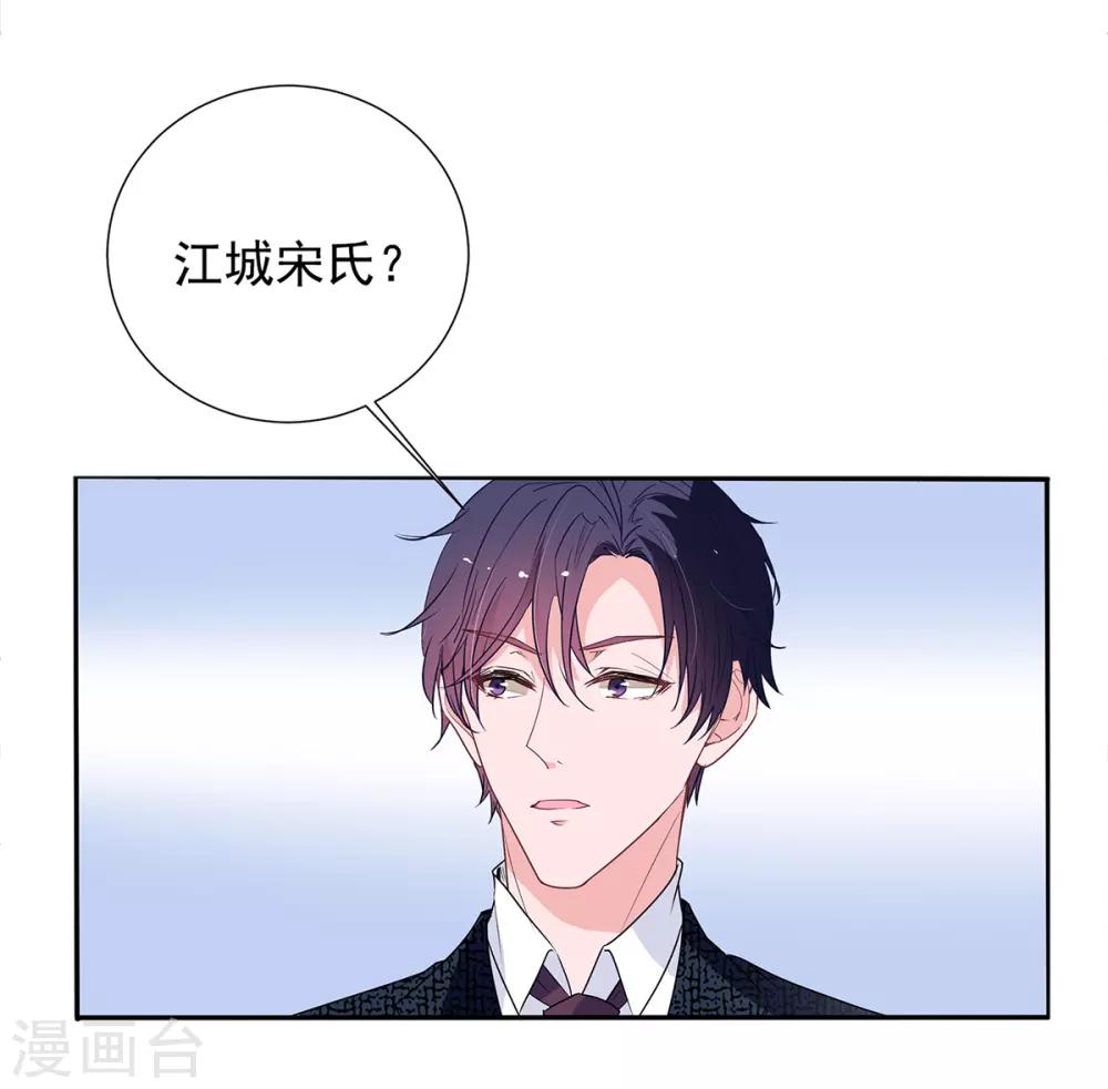 第2季6话 一脸春心荡漾13