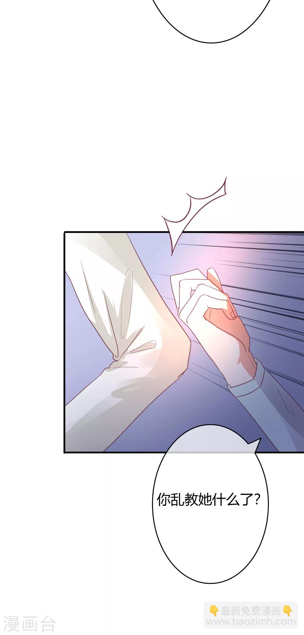 第30话 不能离婚吗？13