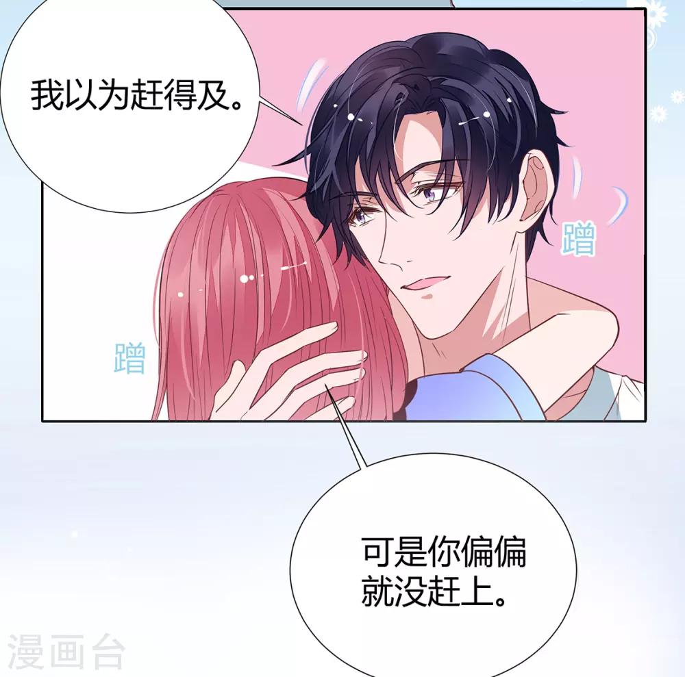 第2季21话 这是谁的！？26