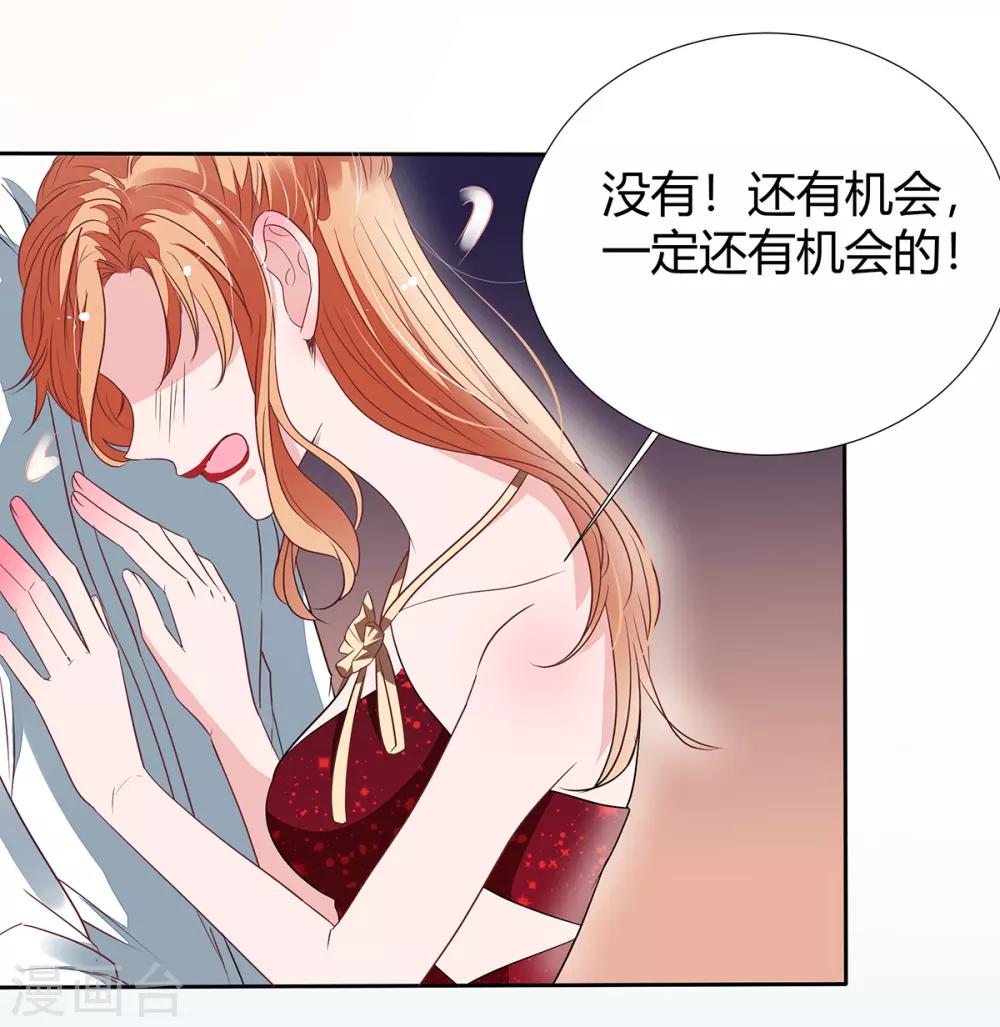 第2季17话 回不去了11