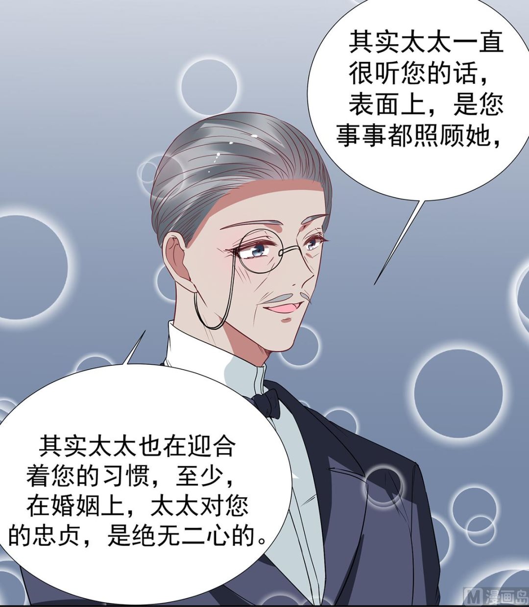 第二季最终话 再见18