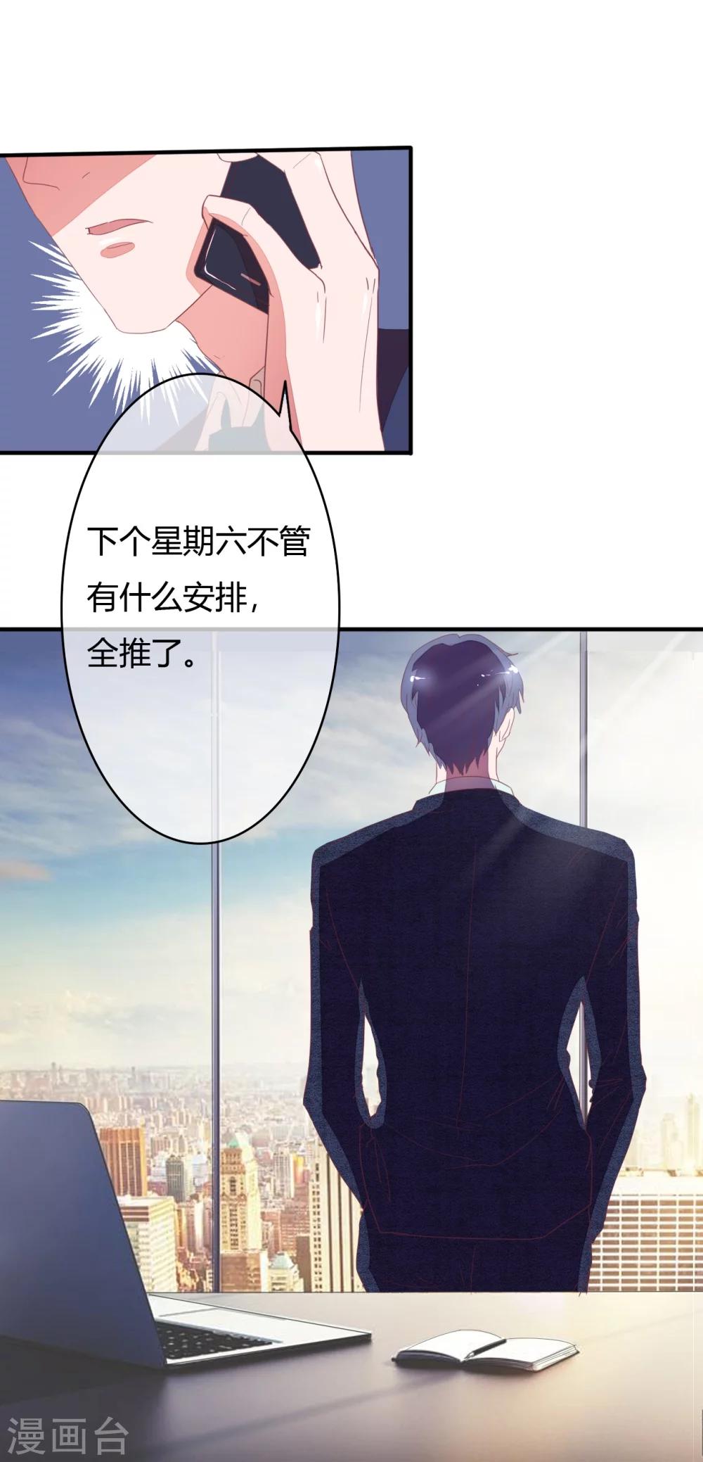 第17话 像个小脏猫20
