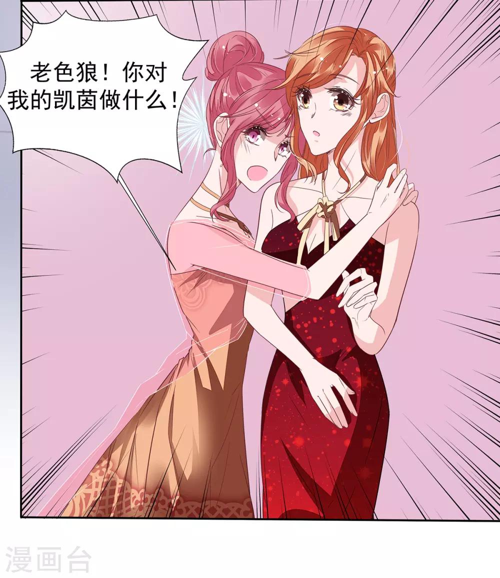 第2季17话 回不去了15