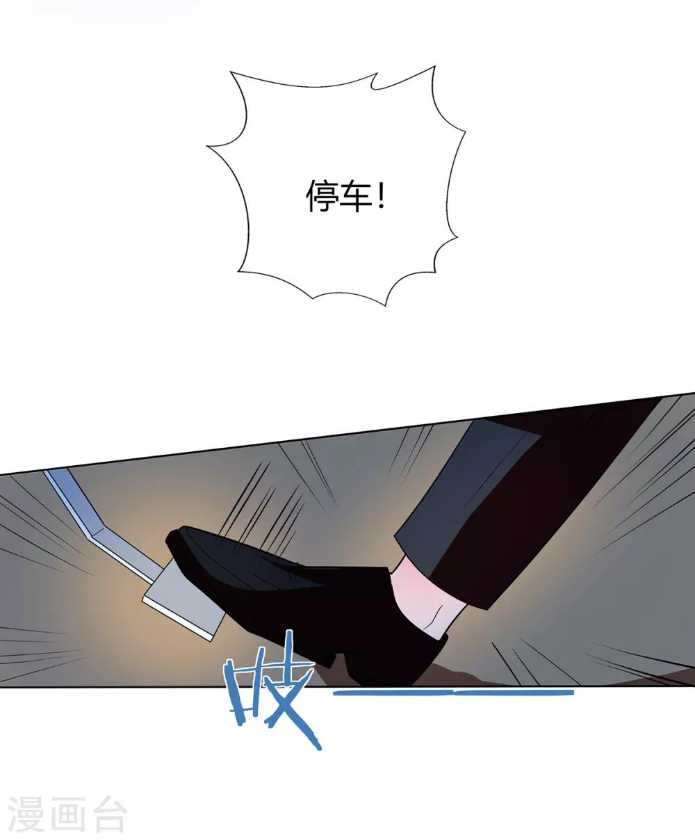 第2季29话 这次挑对了人20