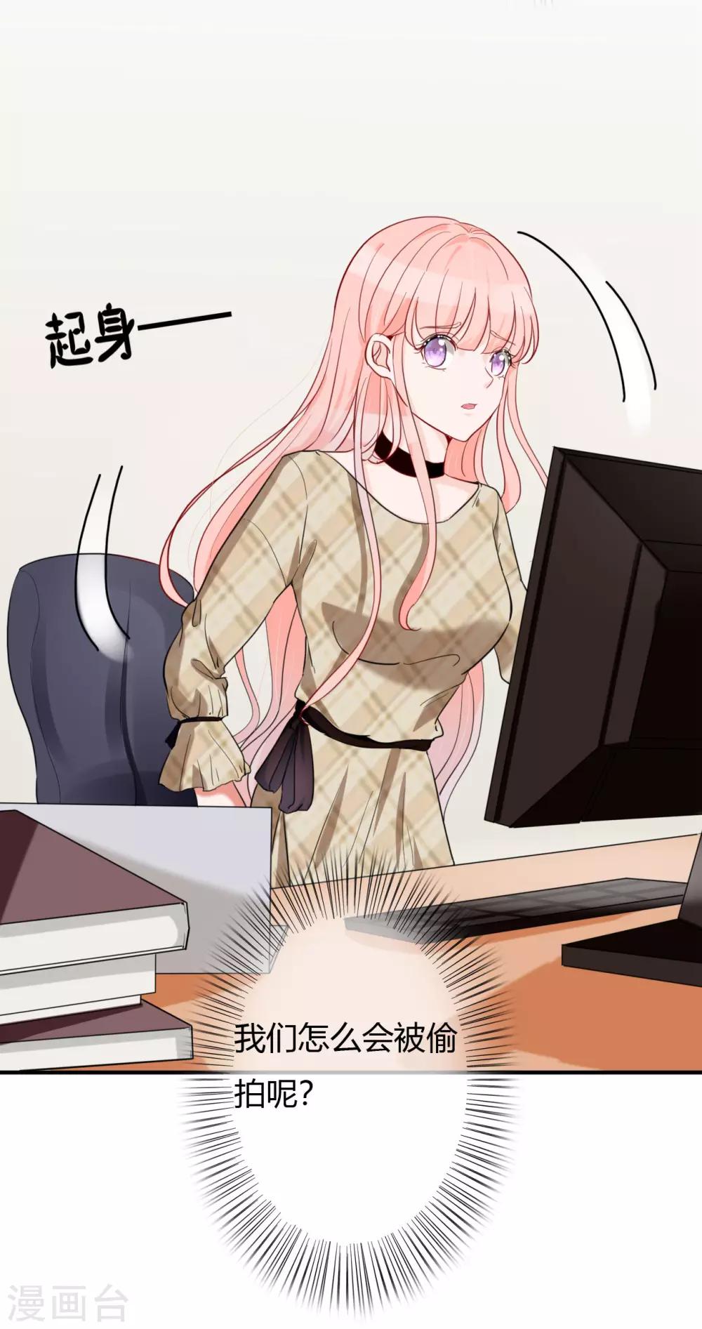 第48话 偷拍猛料2