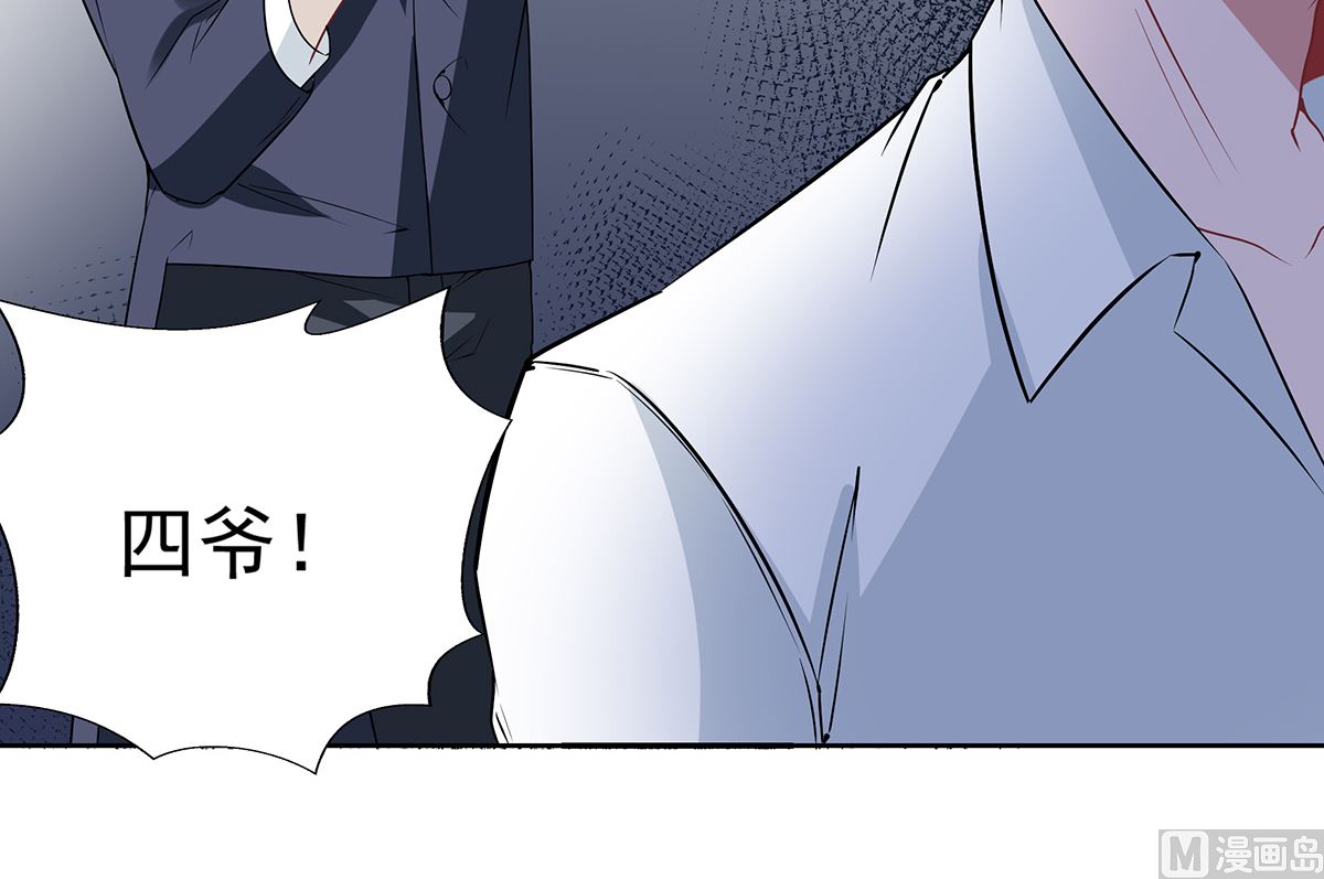 第二季最终话 再见23