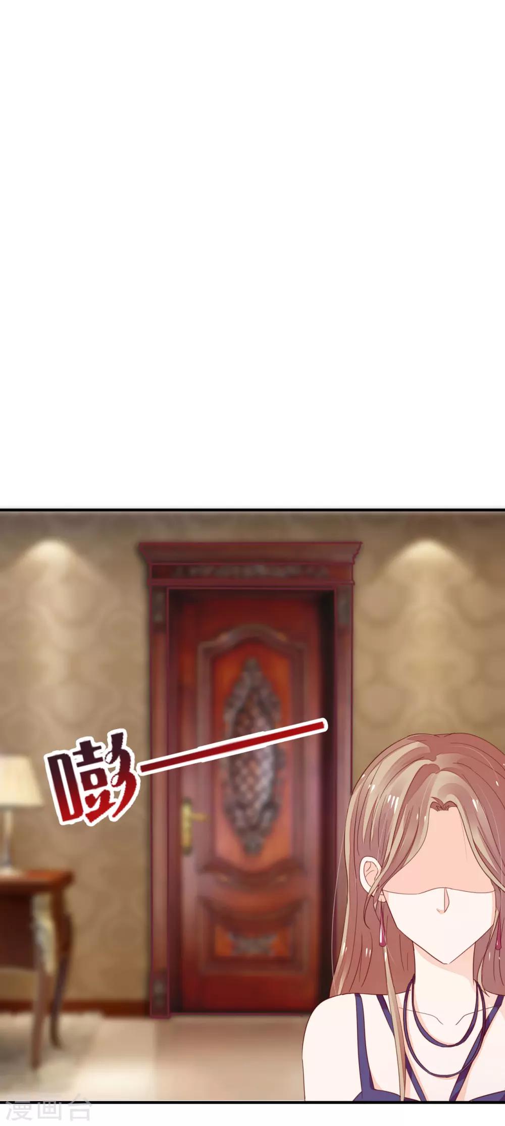 第35话 她不是可以随便对待的人1