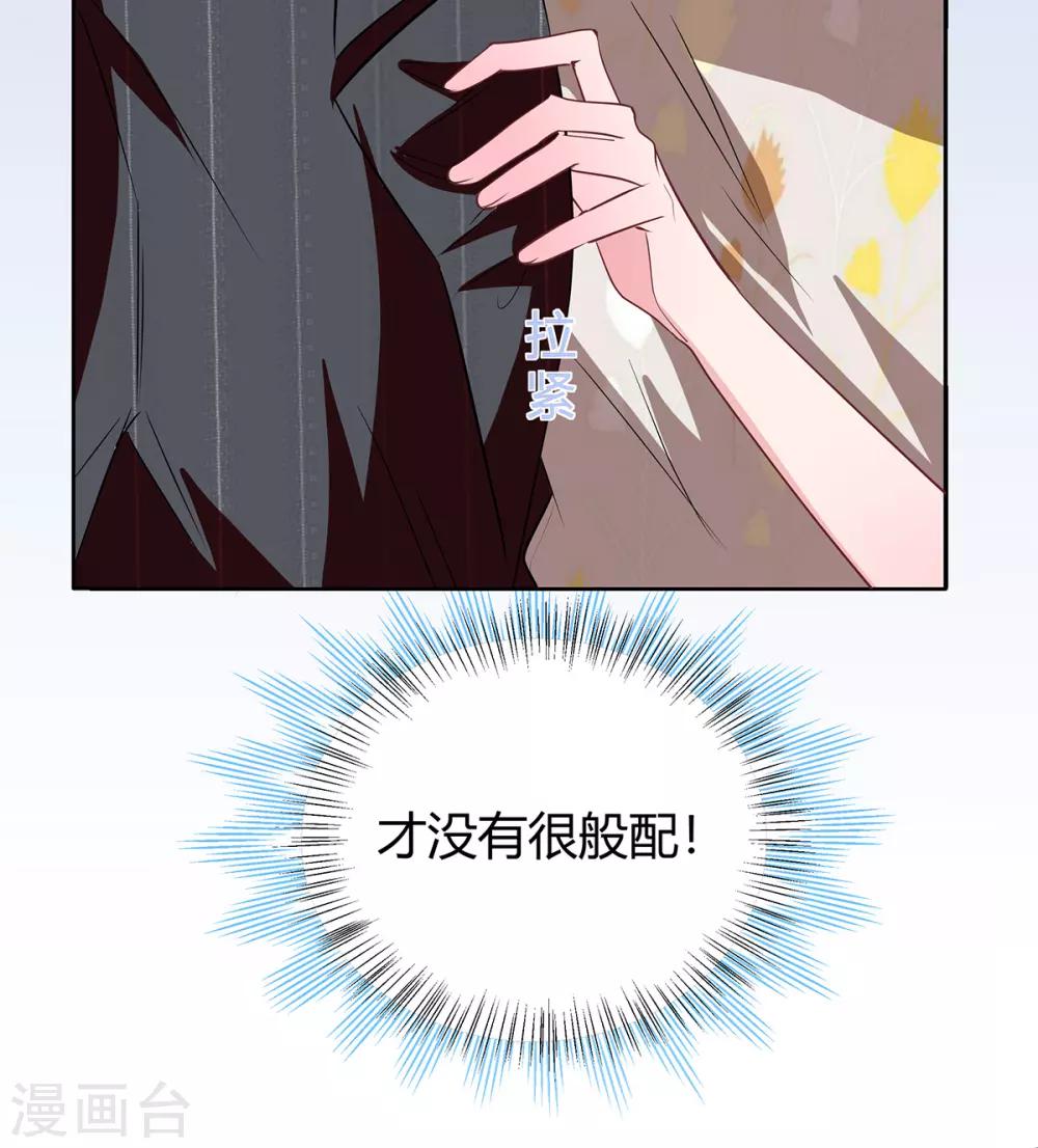 第2季27话 你是谁啊？22
