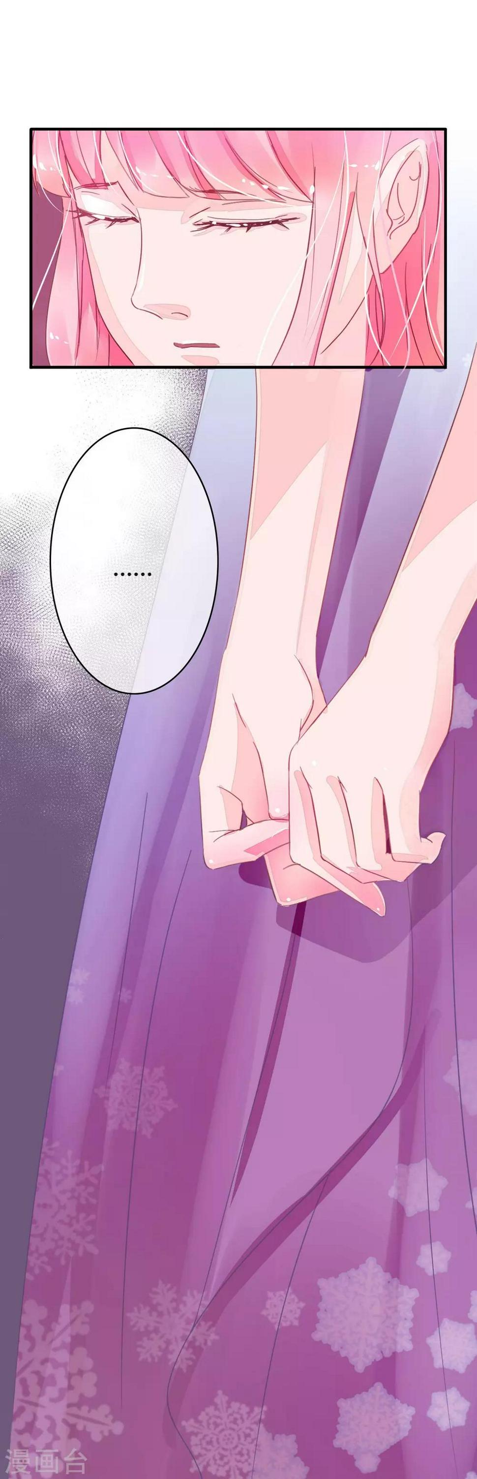 第6话 婚礼上的激情4