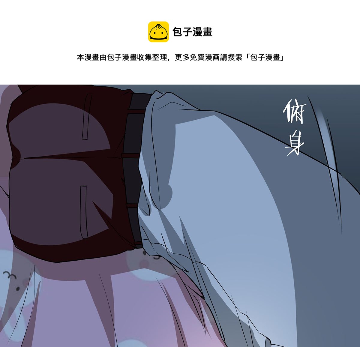 第二季 第34话 顾虑与体贴18