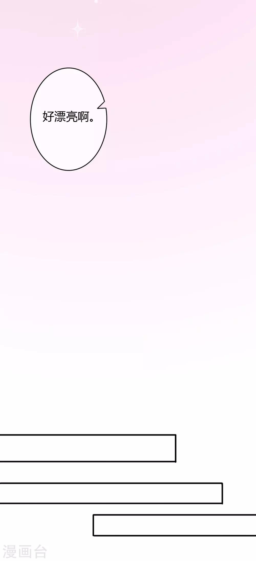 第36话 惩罚20