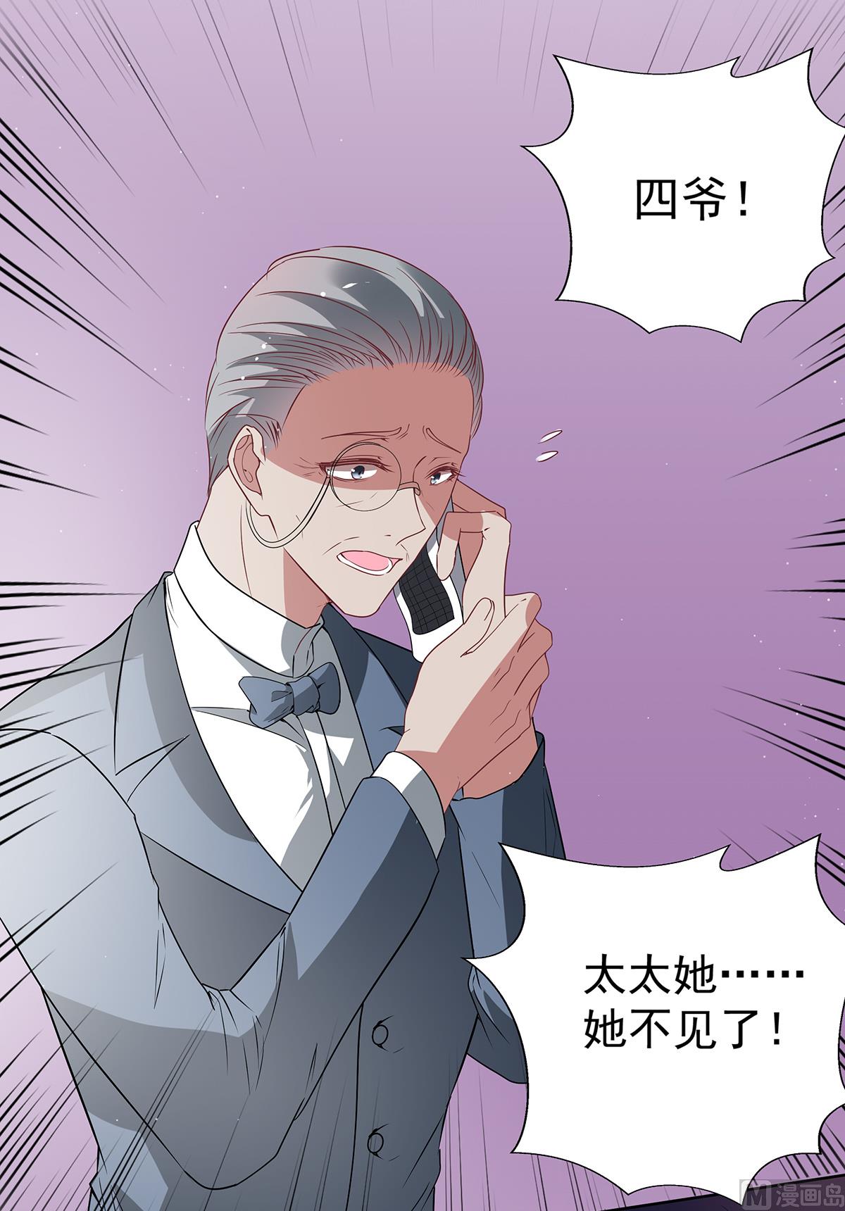 第二季 第34话 顾虑与体贴41
