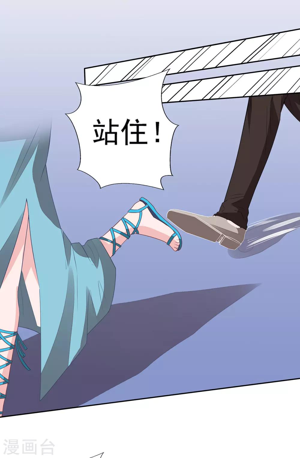 第2季11话 怕什么来什么8