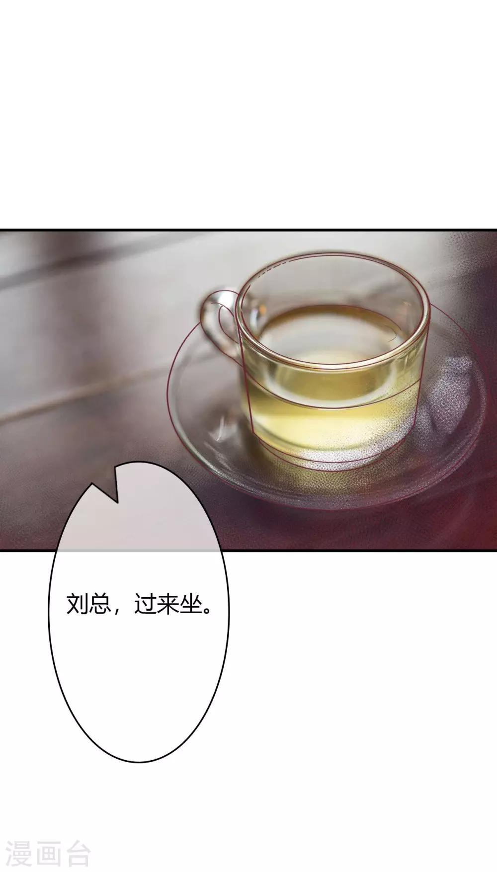 第14话 为她冲冷水澡18