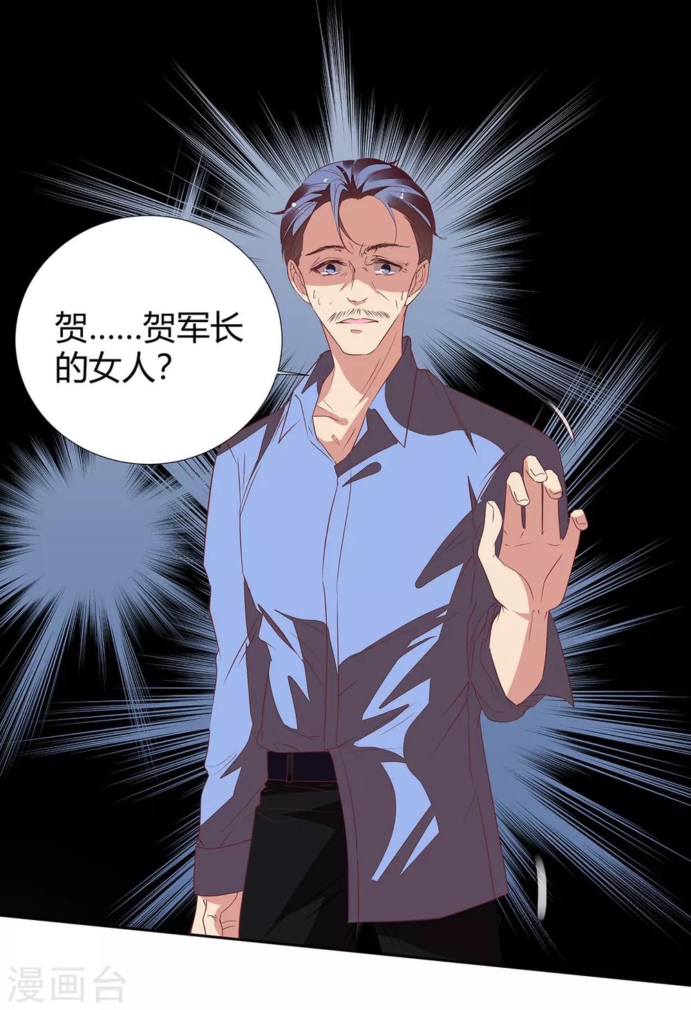 第2季17话 回不去了6