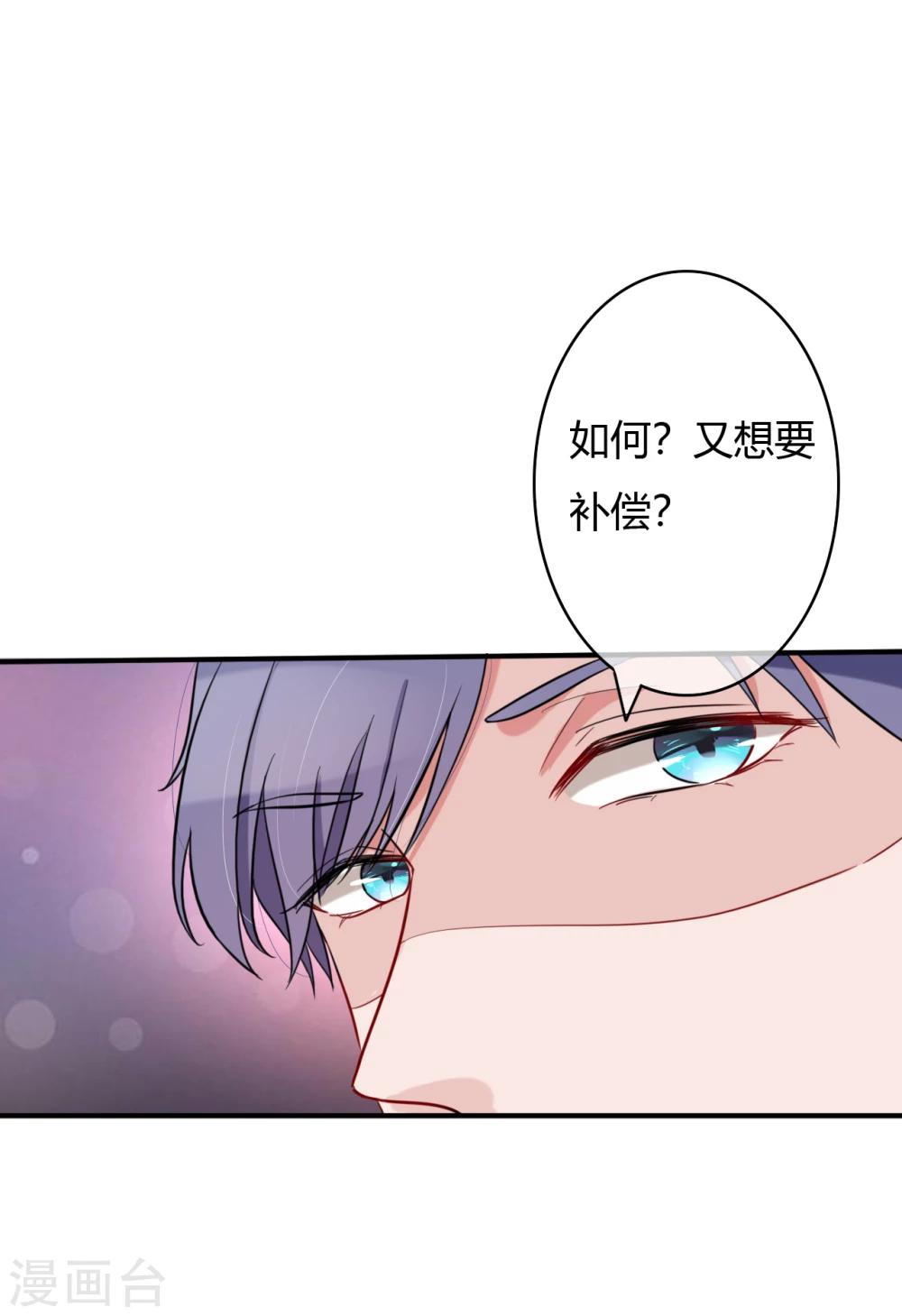 第48话 偷拍猛料7