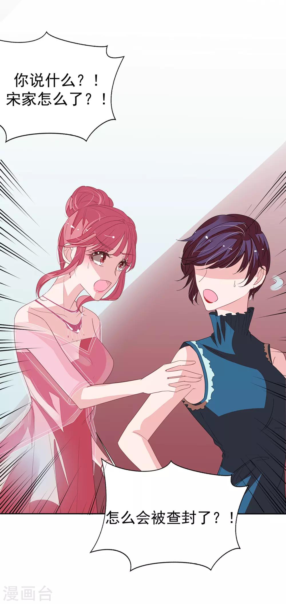 第2季15话 你能帮凯茵吗？19