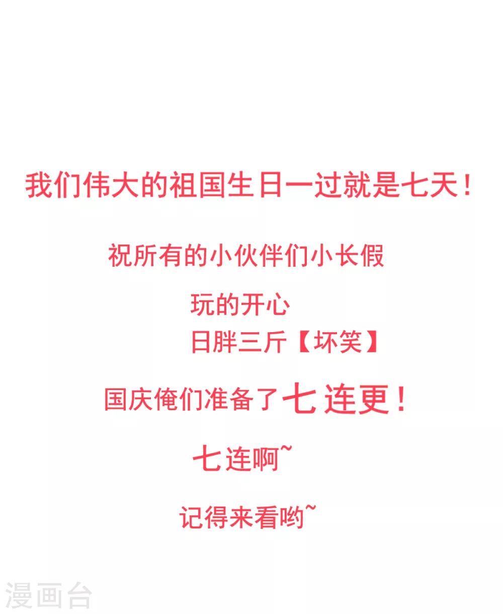 第2季19话 渣男？26