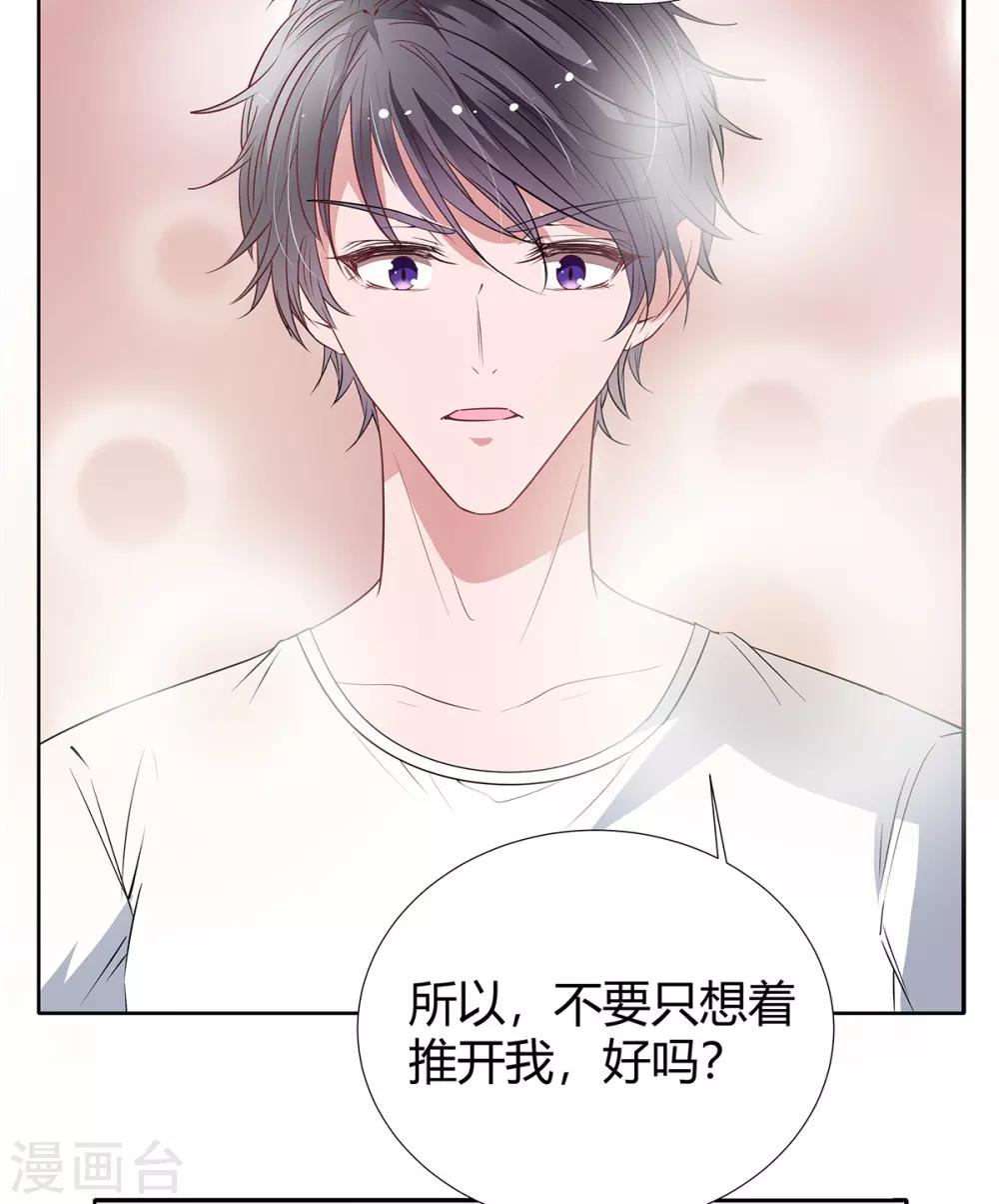 第2季19话 渣男？4
