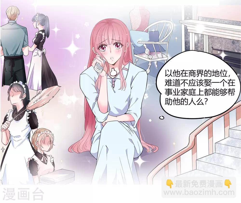 第2季1话 同居开始11