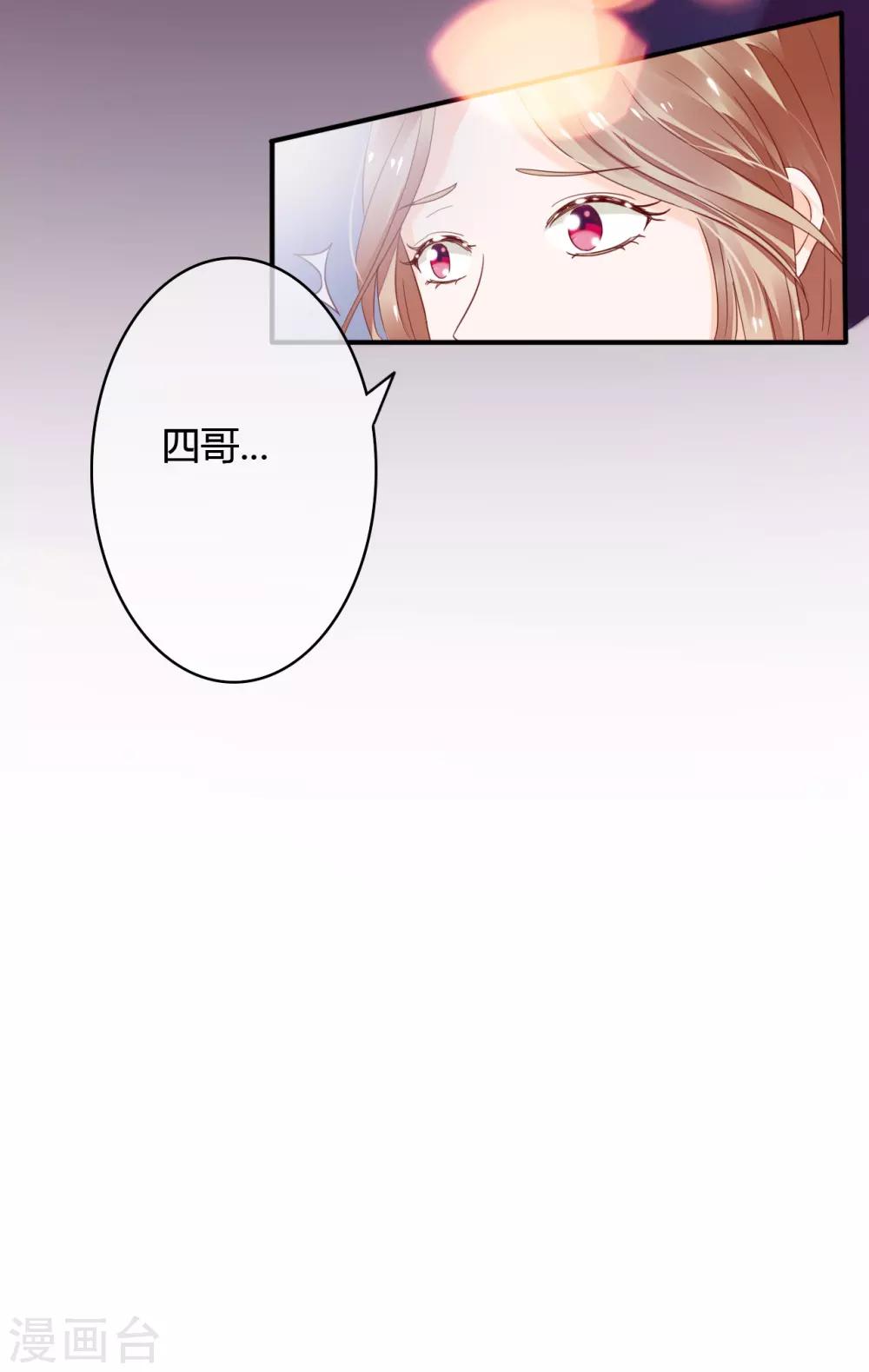 第34话 媚药22
