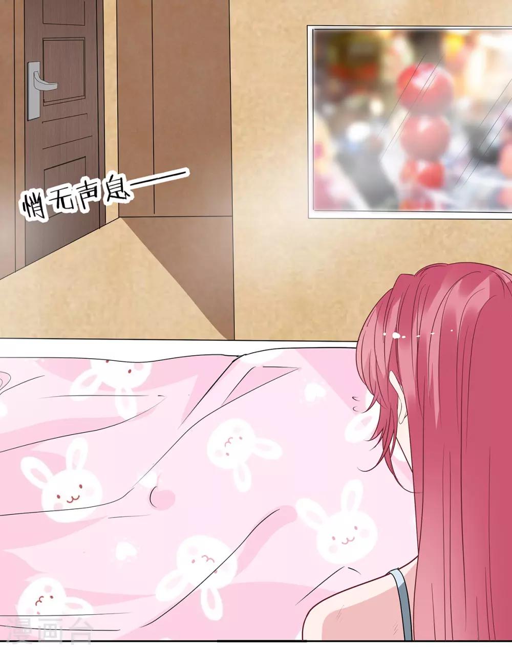 第2季33话 伤与失望……11
