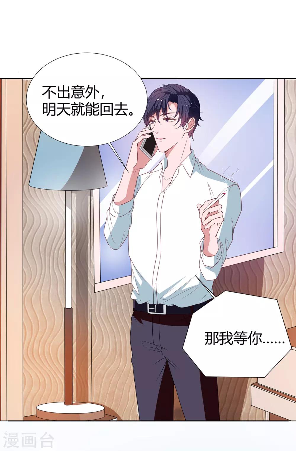 第2季20话 值得吗？21