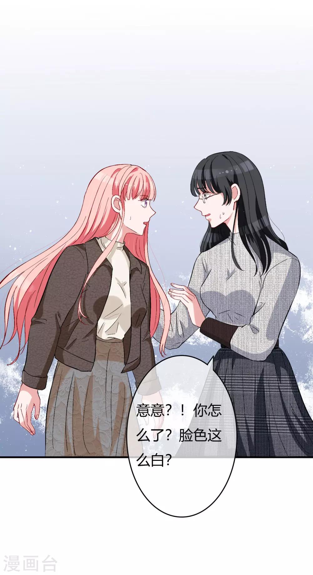 第60话 自作多情18