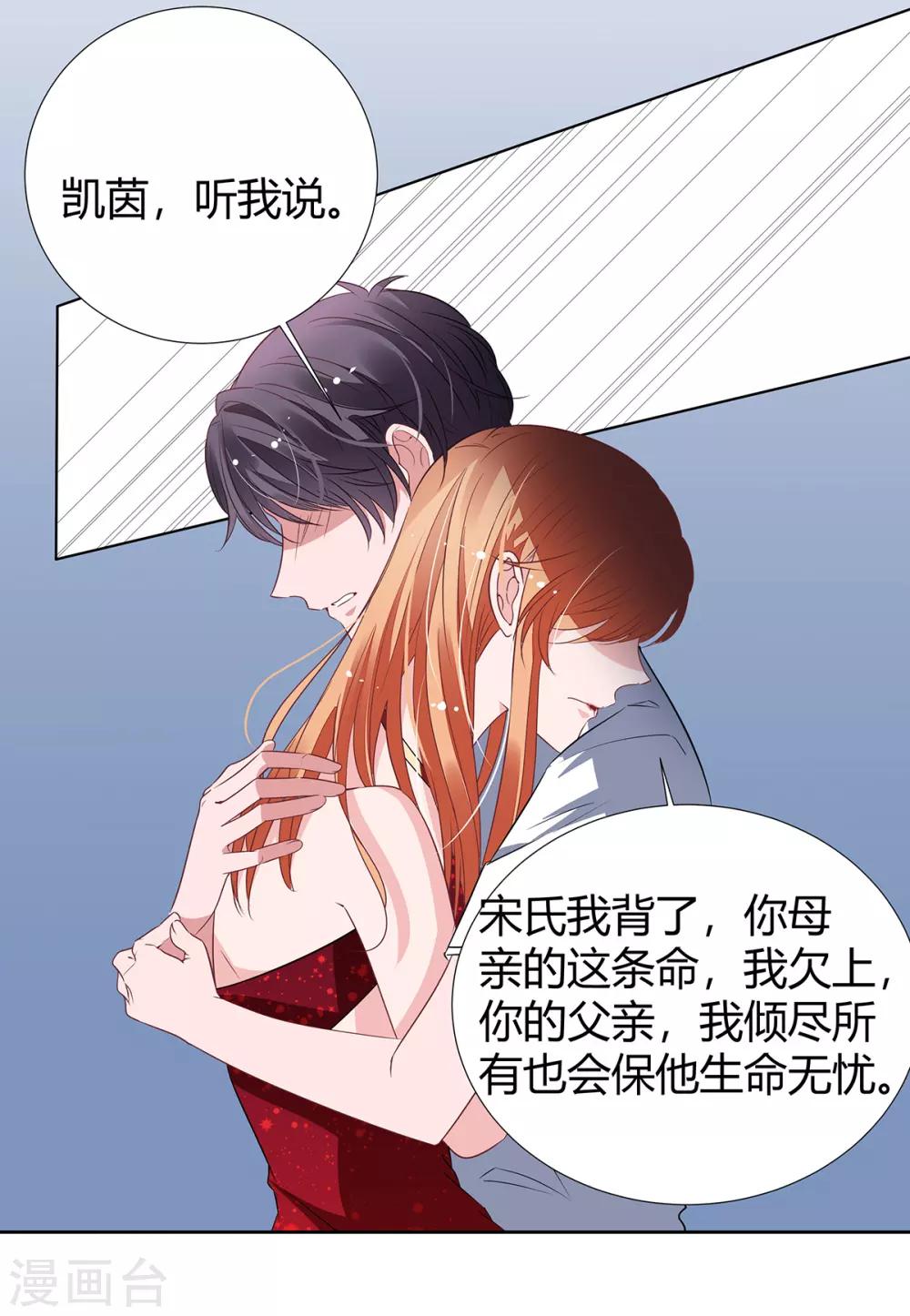 第2季18话 晚了17